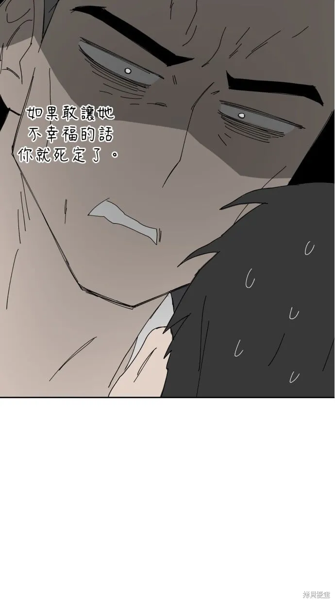 第57话 第61页
