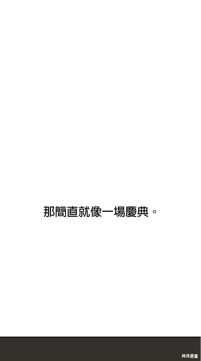 第57话 第62页