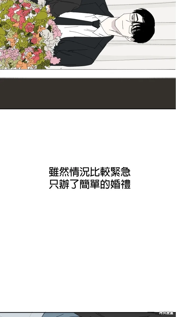 第57话 第64页