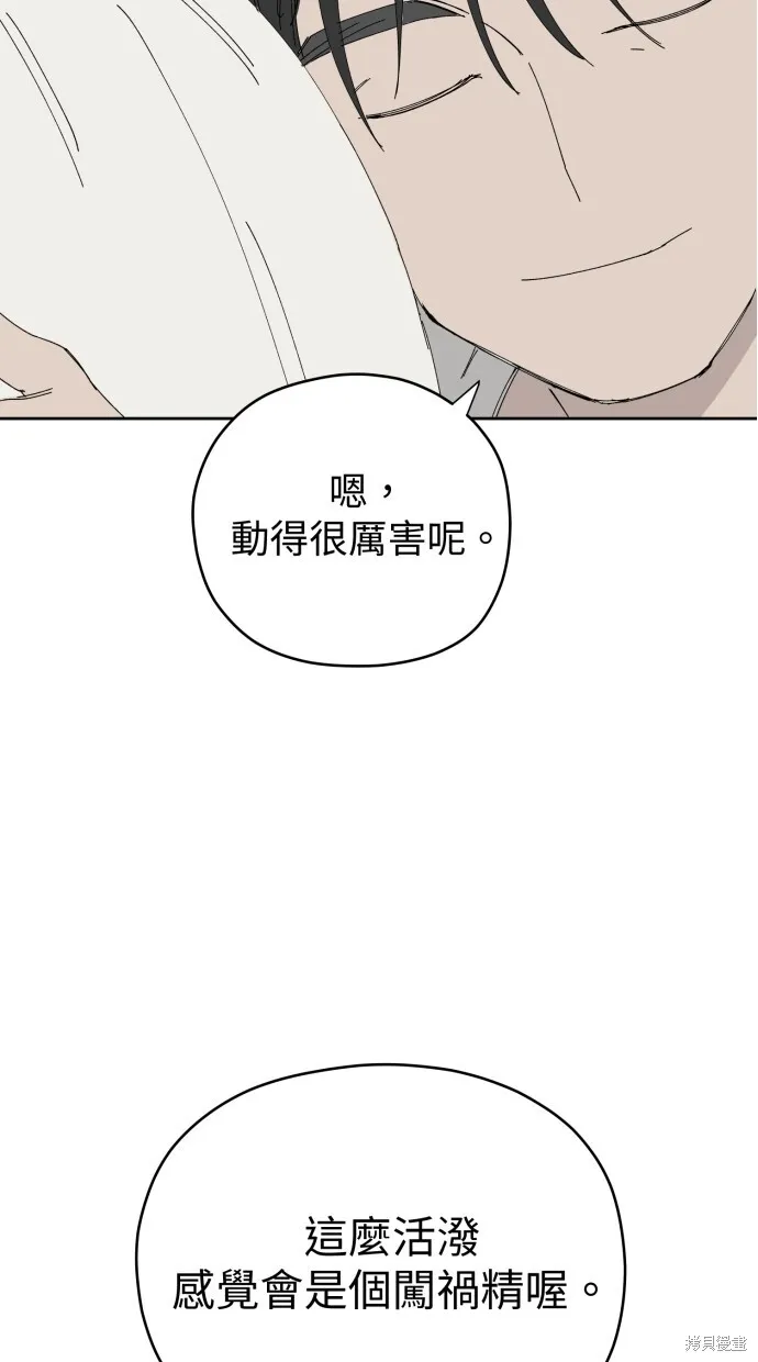 第57话 第67页