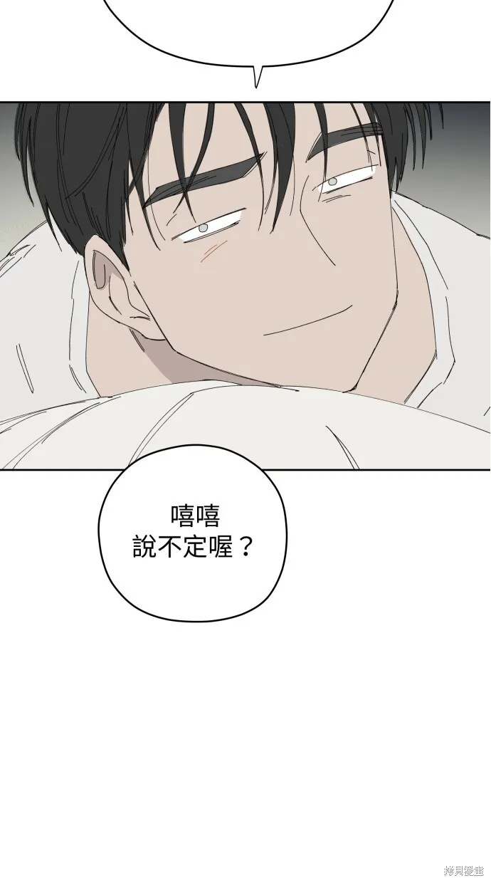 第57话 第68页