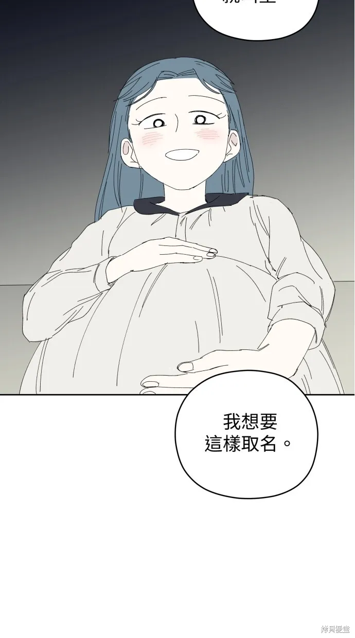 第57话 第71页
