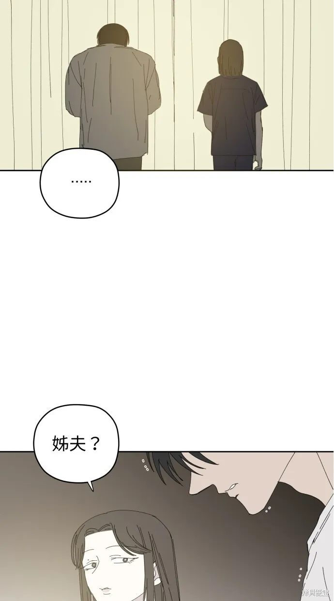第57话 第76页