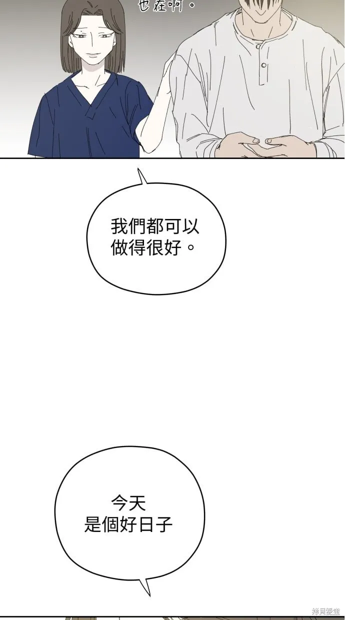 第57话 第82页