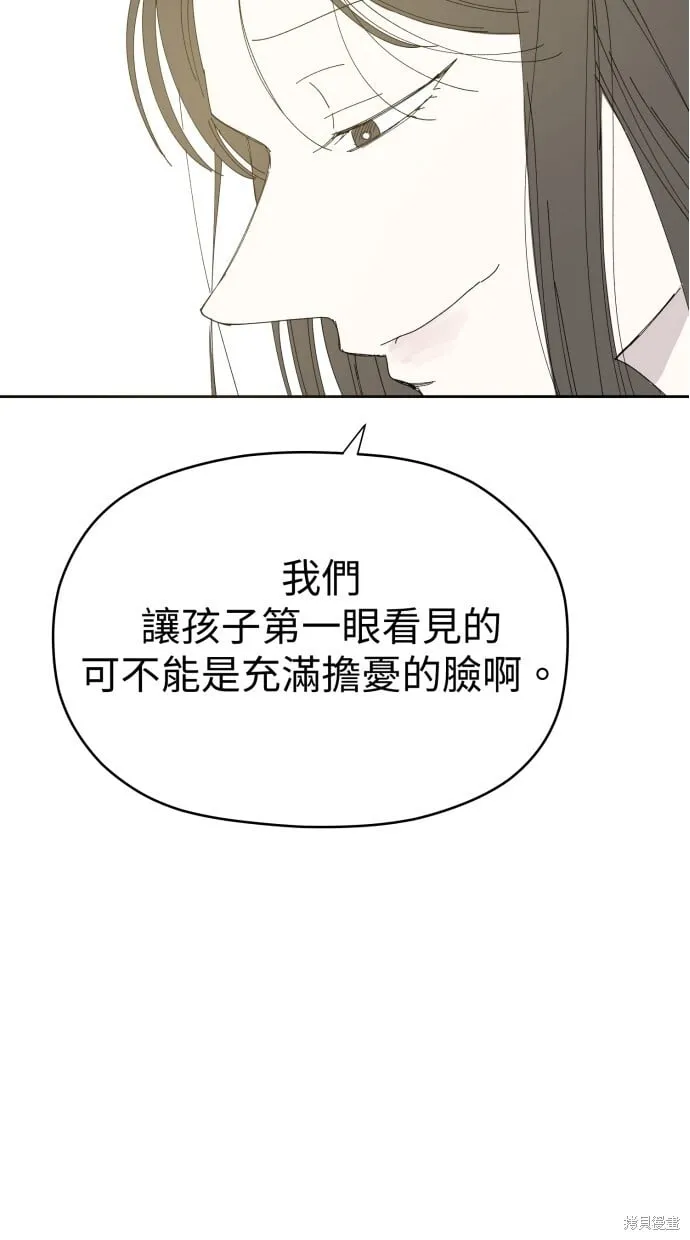 第57话 第83页