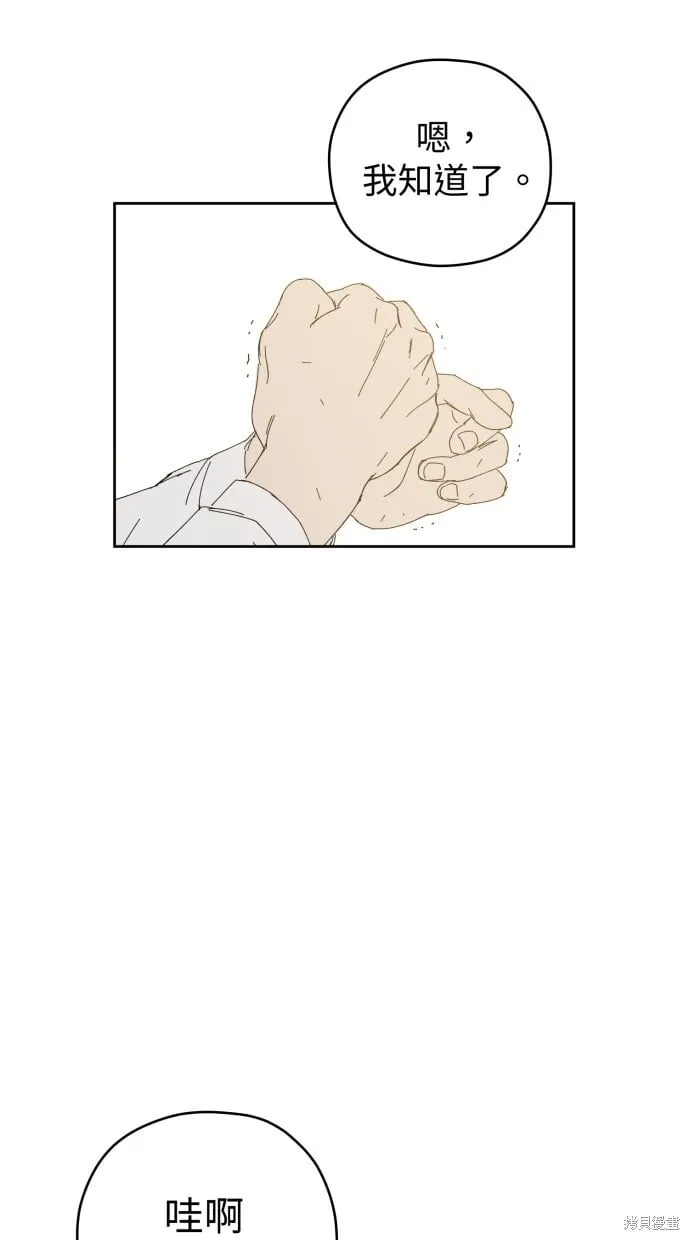 第57话 第84页