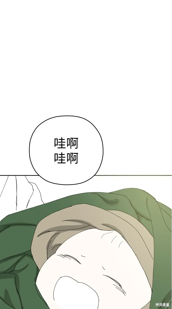 第57话 第87页