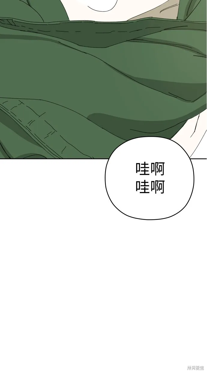 第57话 第88页