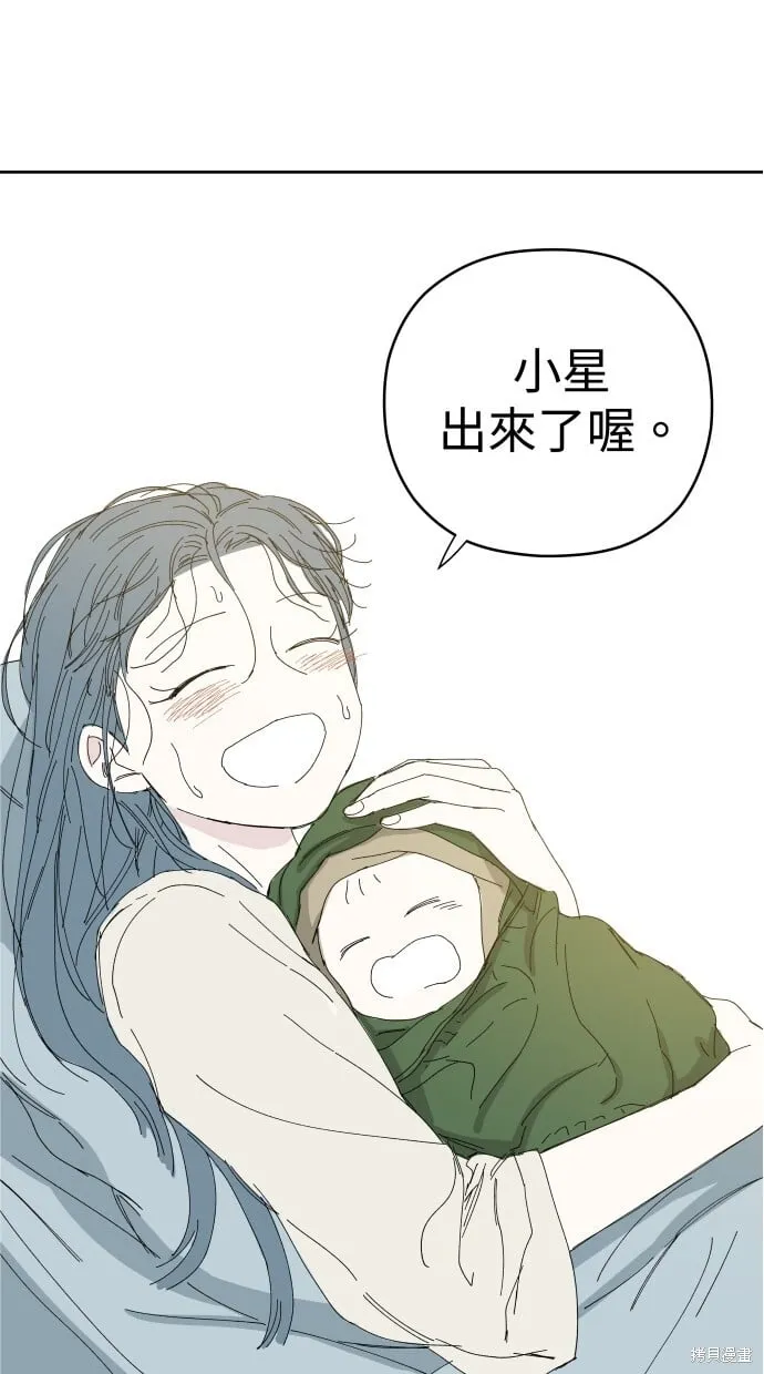 第57话 第89页