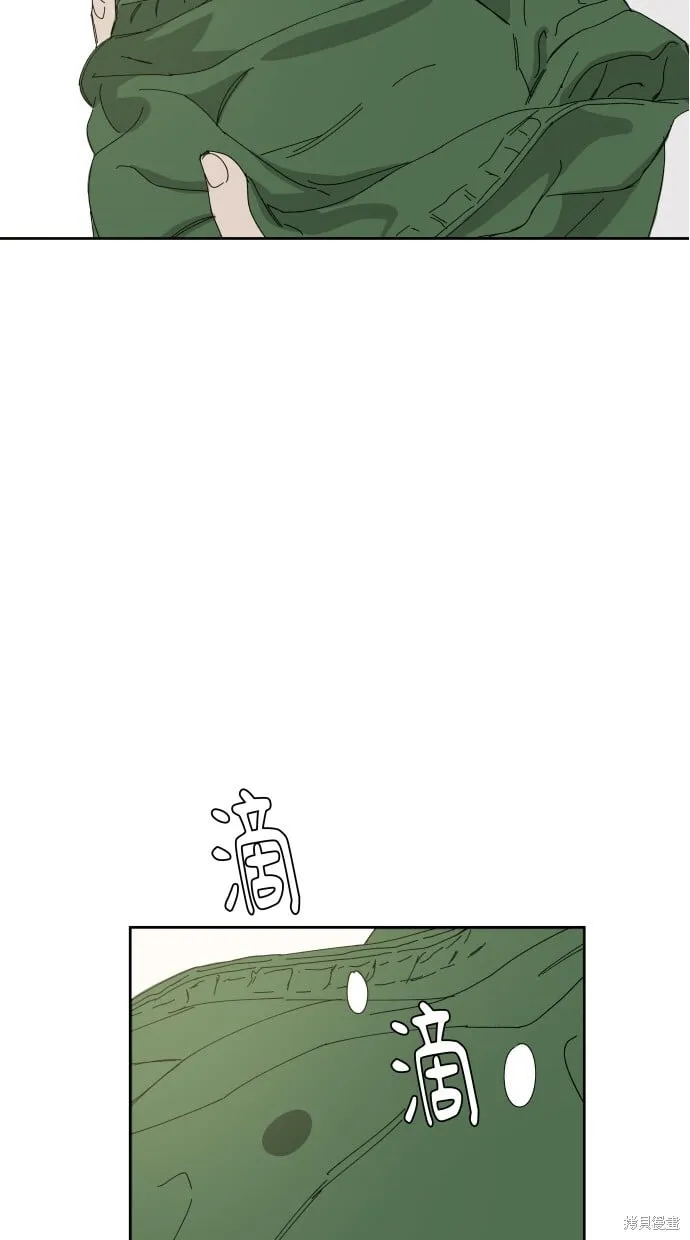 第57话 第91页