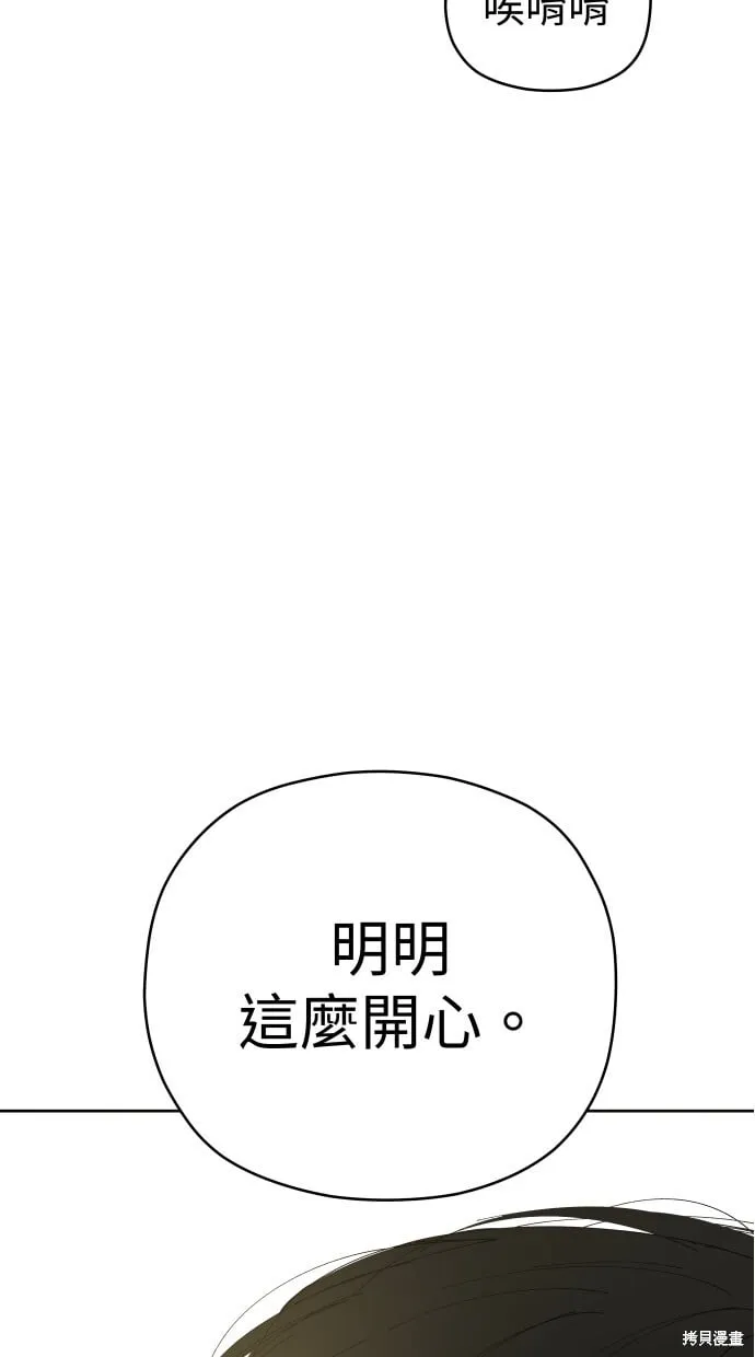 第57话 第93页