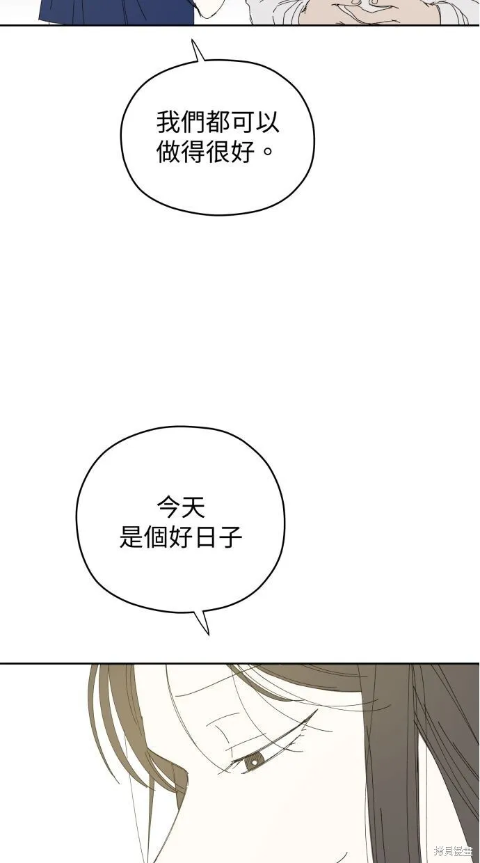 第58话 第6页