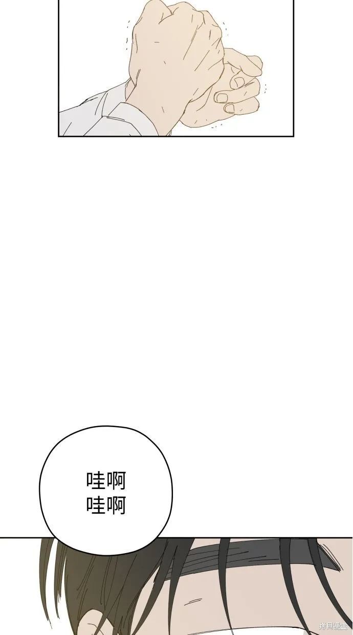 第58话 第8页