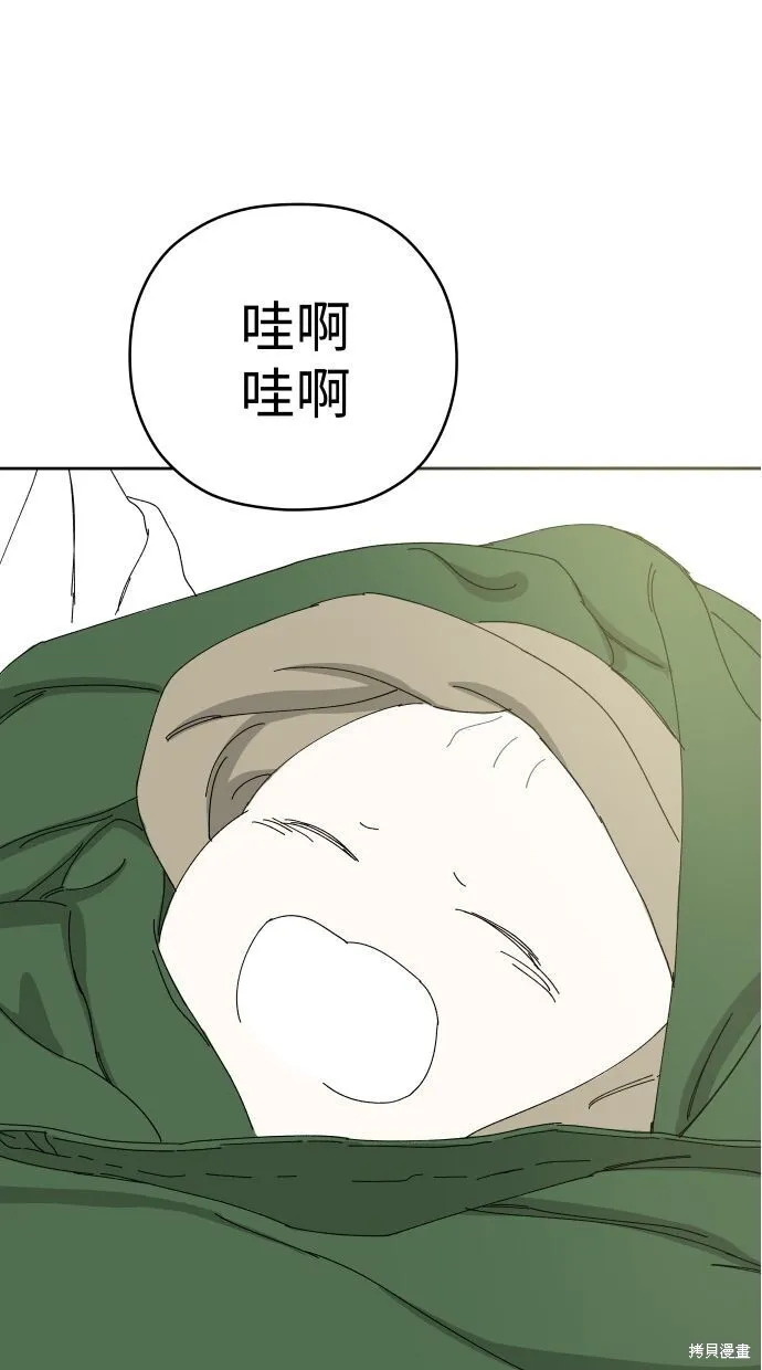 第58话 第11页