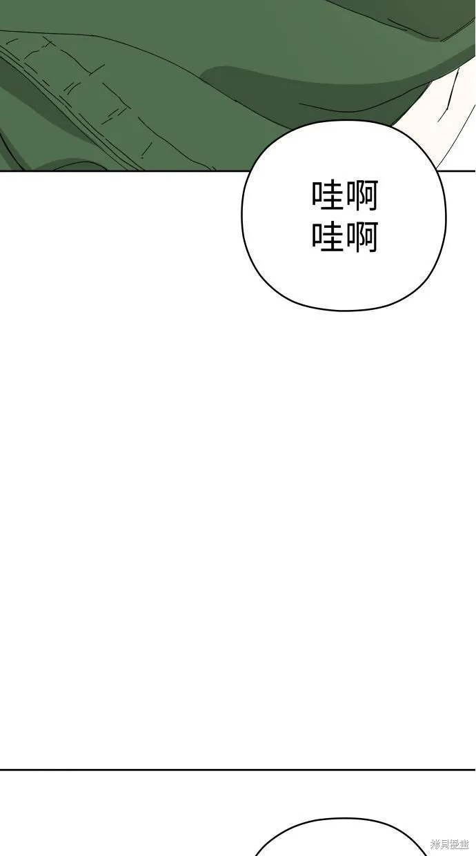 第58话 第12页