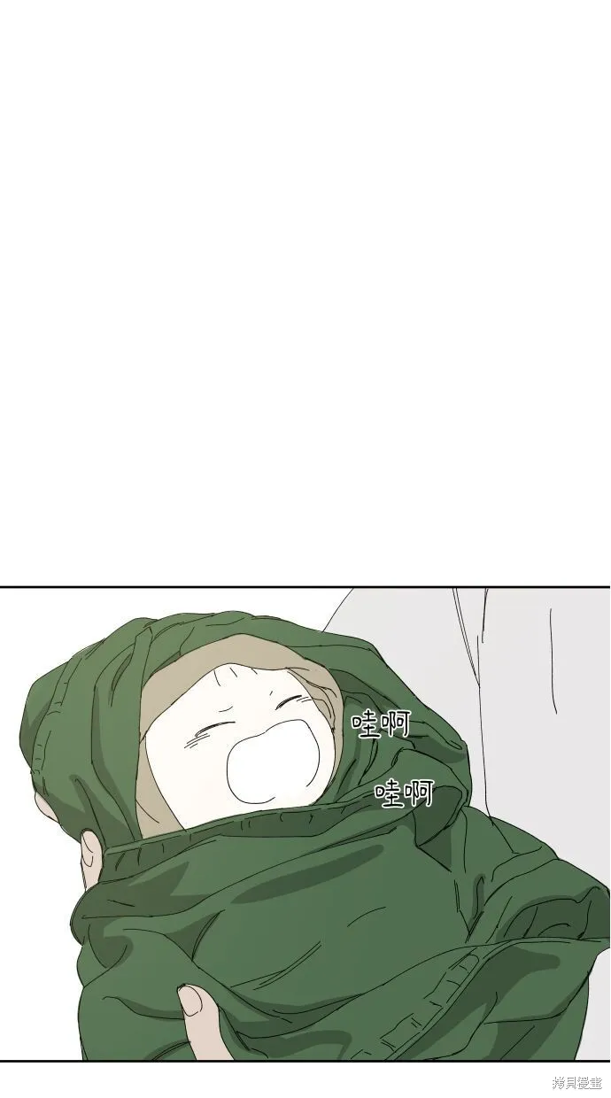 第58话 第14页