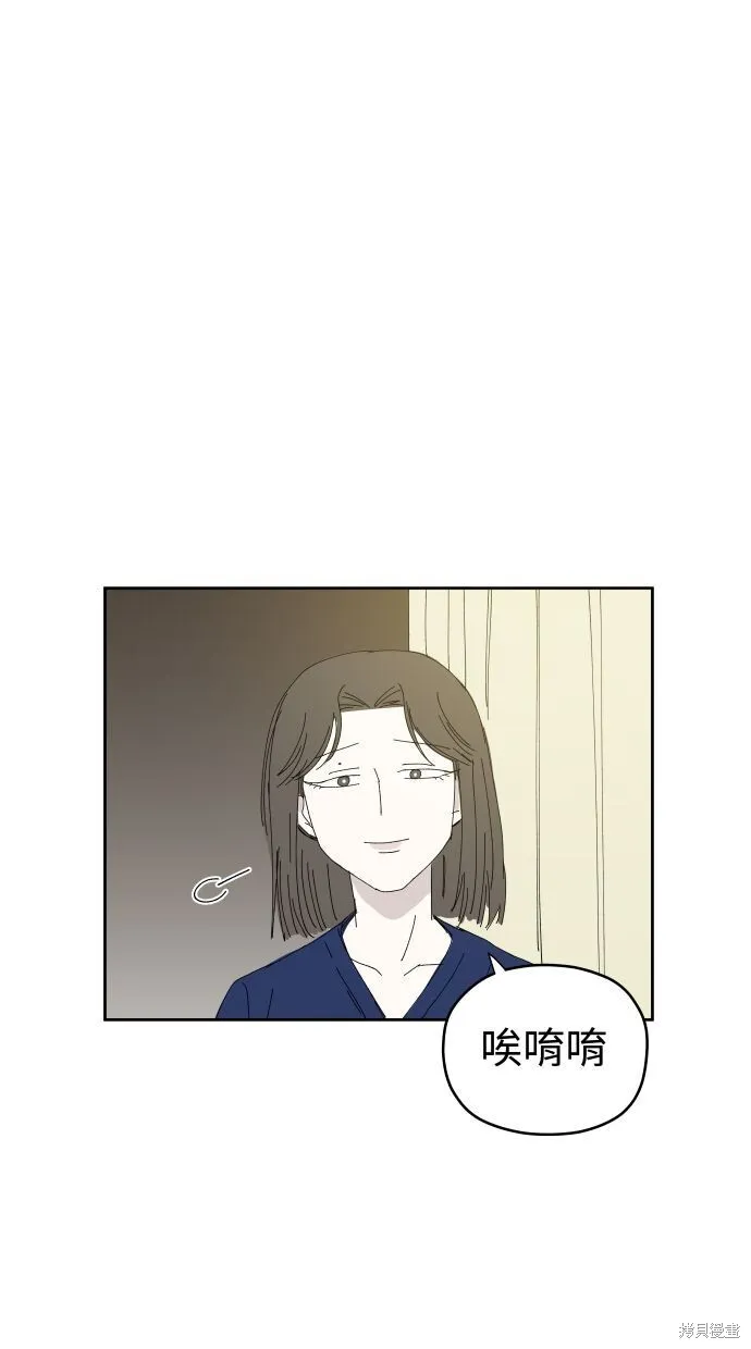 第58话 第16页