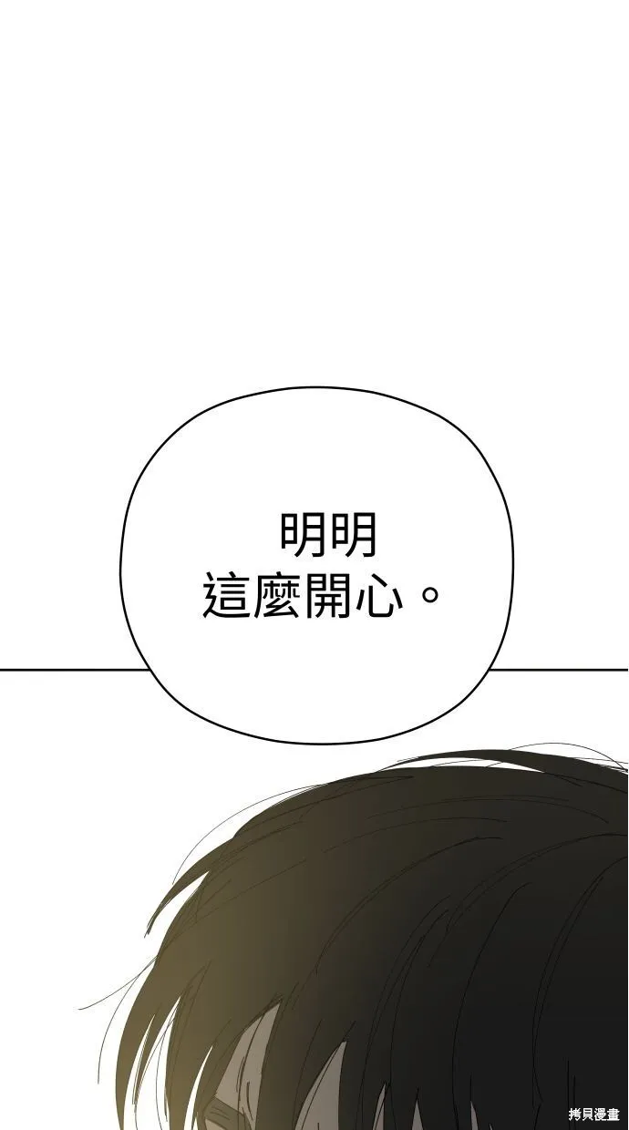 第58话 第17页