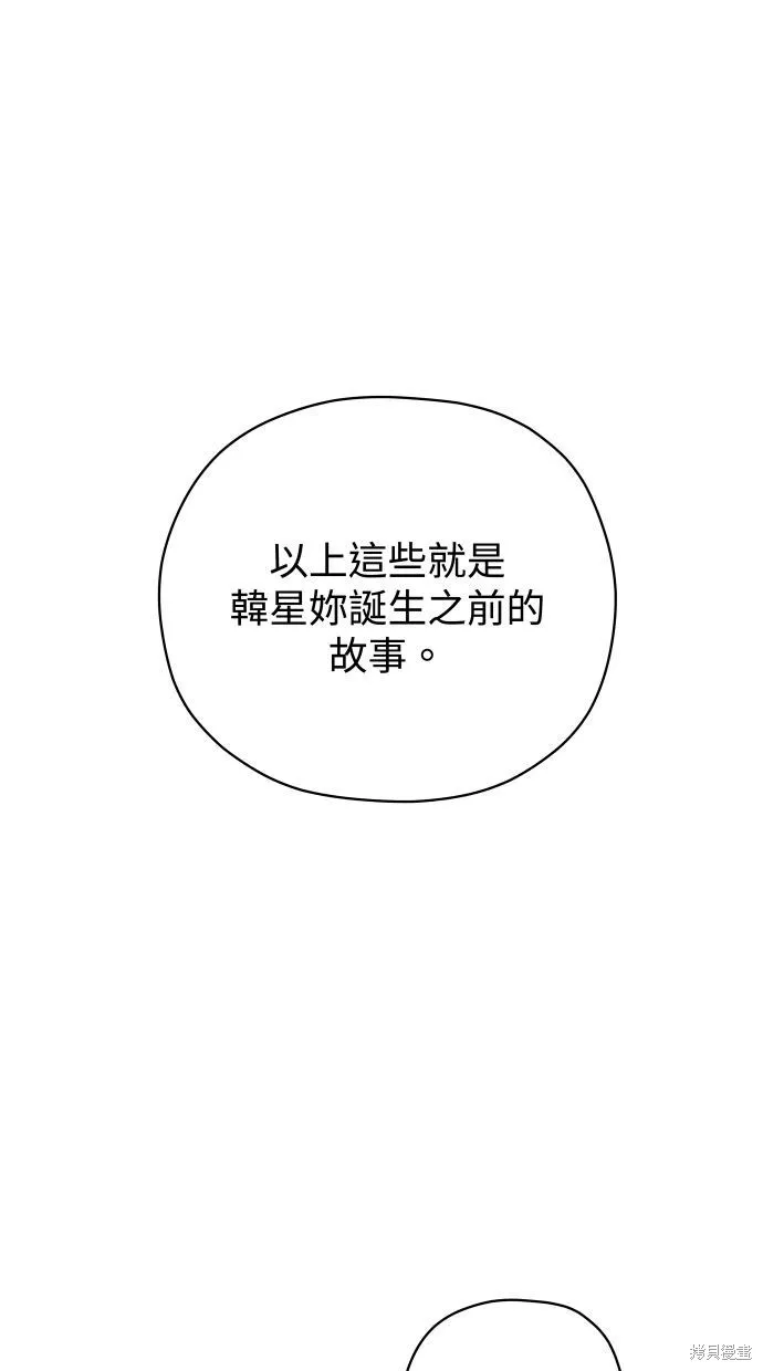 第58话 第19页