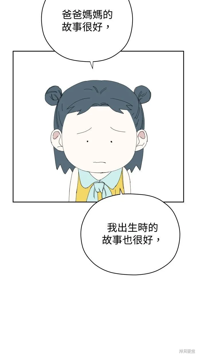 第58话 第22页