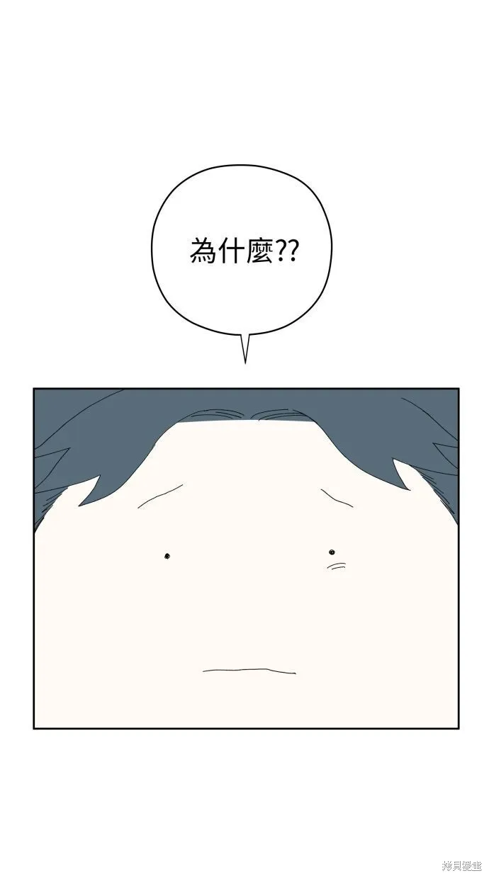 第58话 第24页