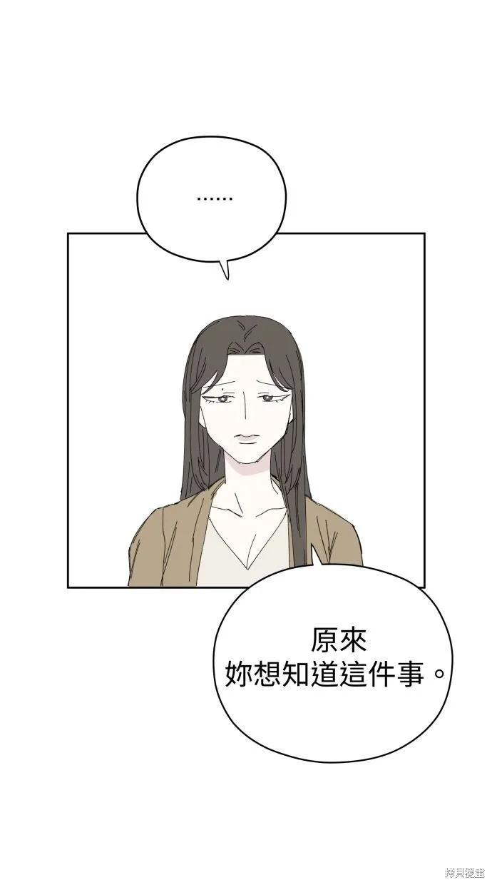 第58话 第25页