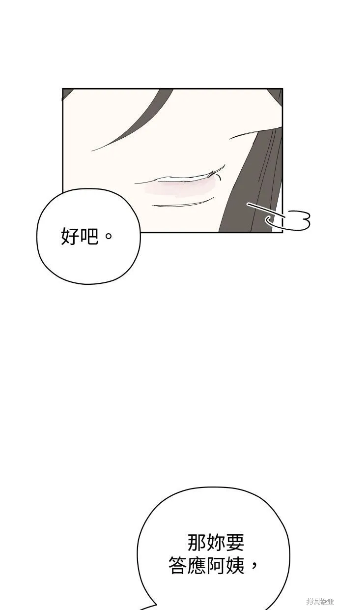 第58话 第30页