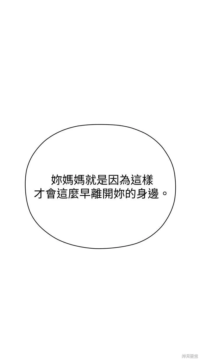 第58话 第34页