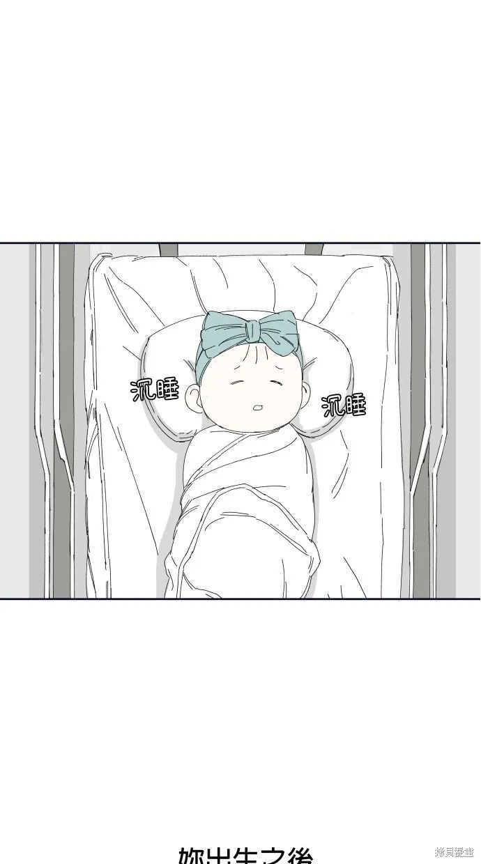 第58话 第35页