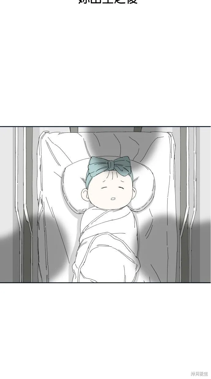 第58话 第36页