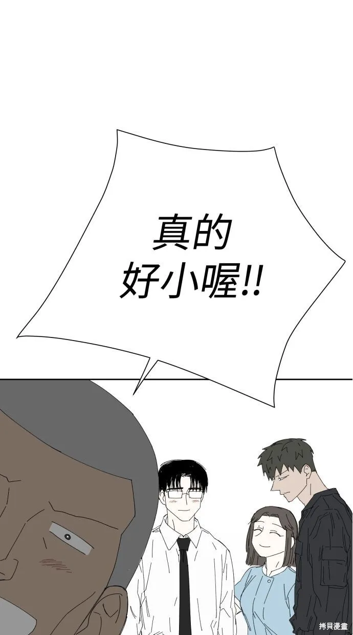 第58话 第39页
