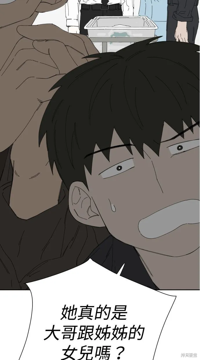 第58话 第40页