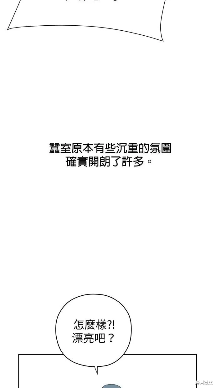 第58话 第41页