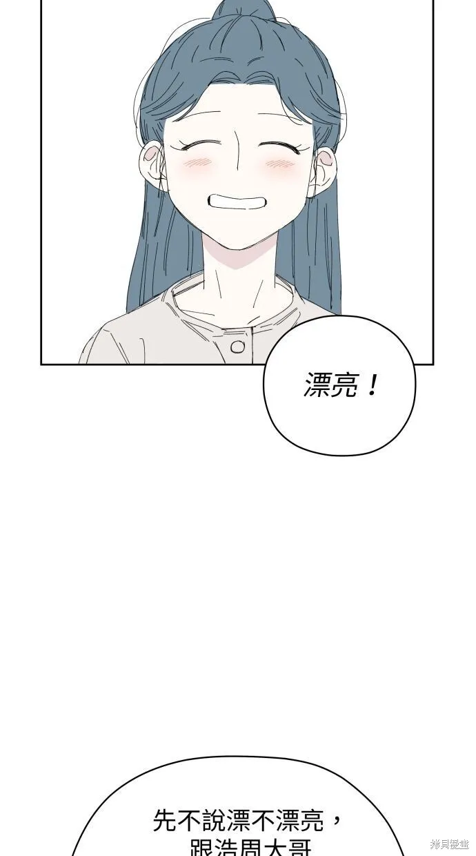 第58话 第42页