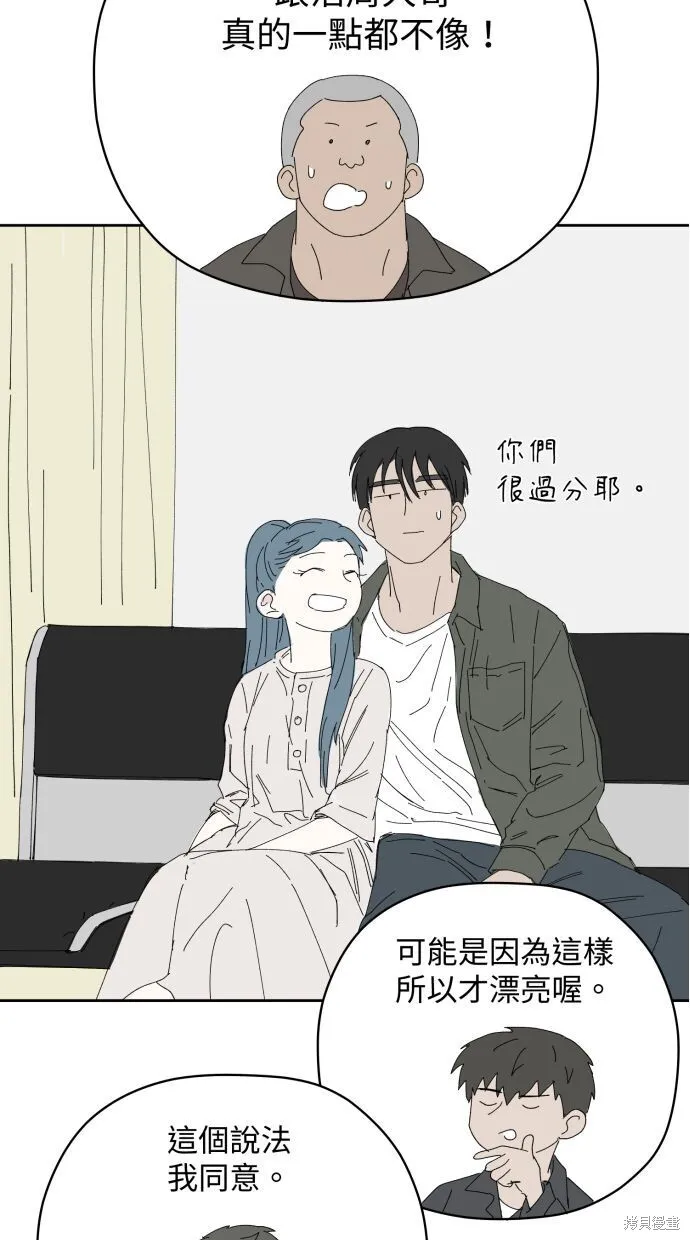 第58话 第43页