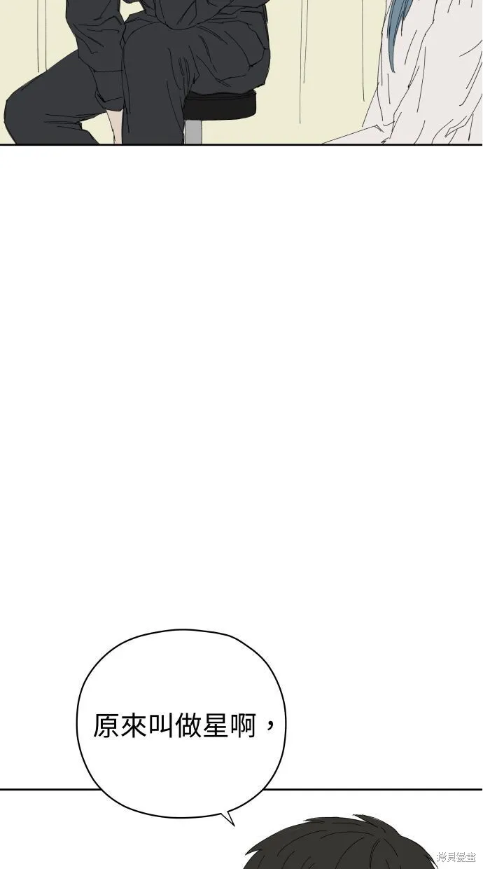 第58话 第45页