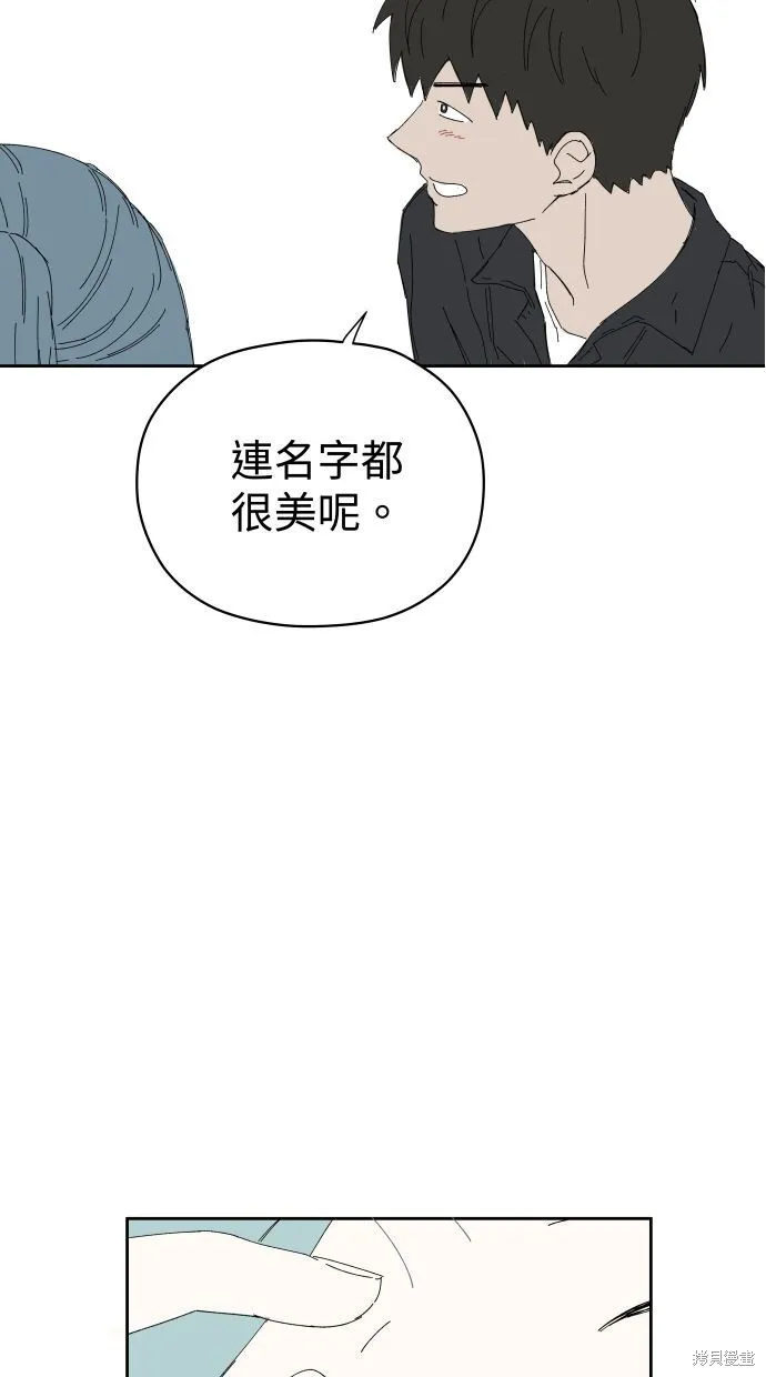 第58话 第46页