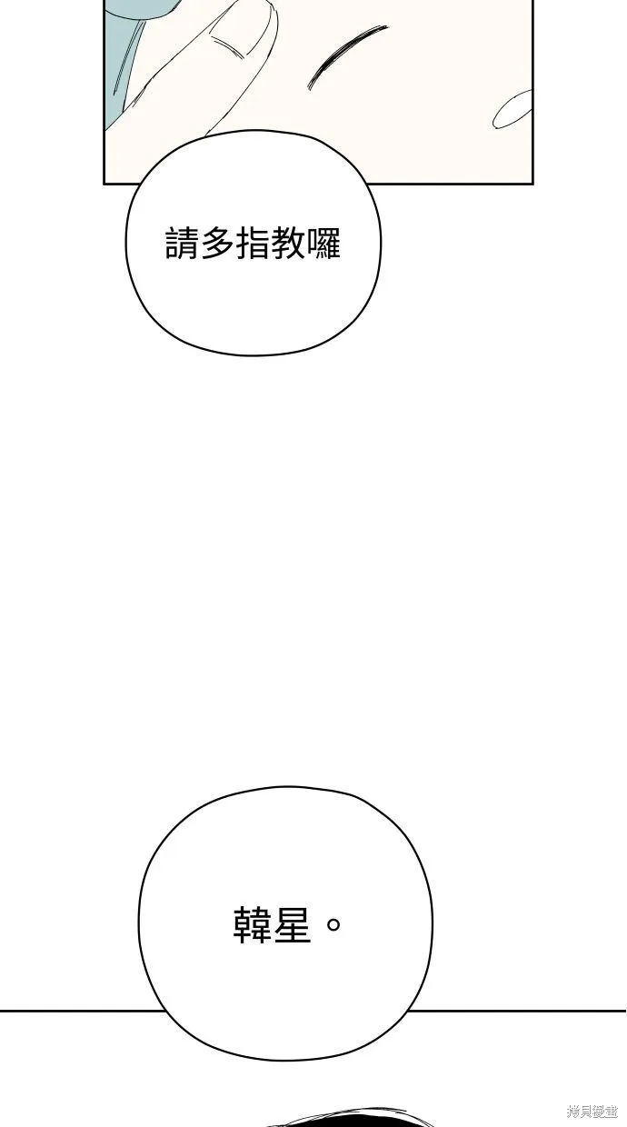 第58话 第47页