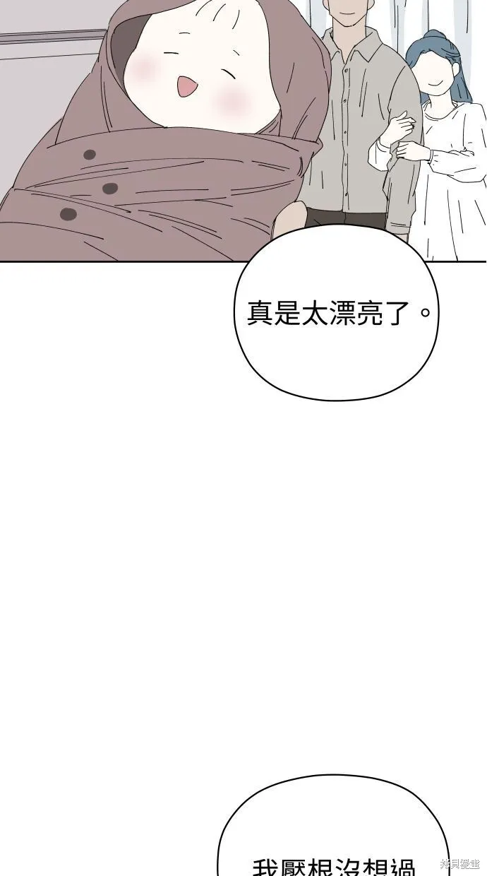 第58话 第50页