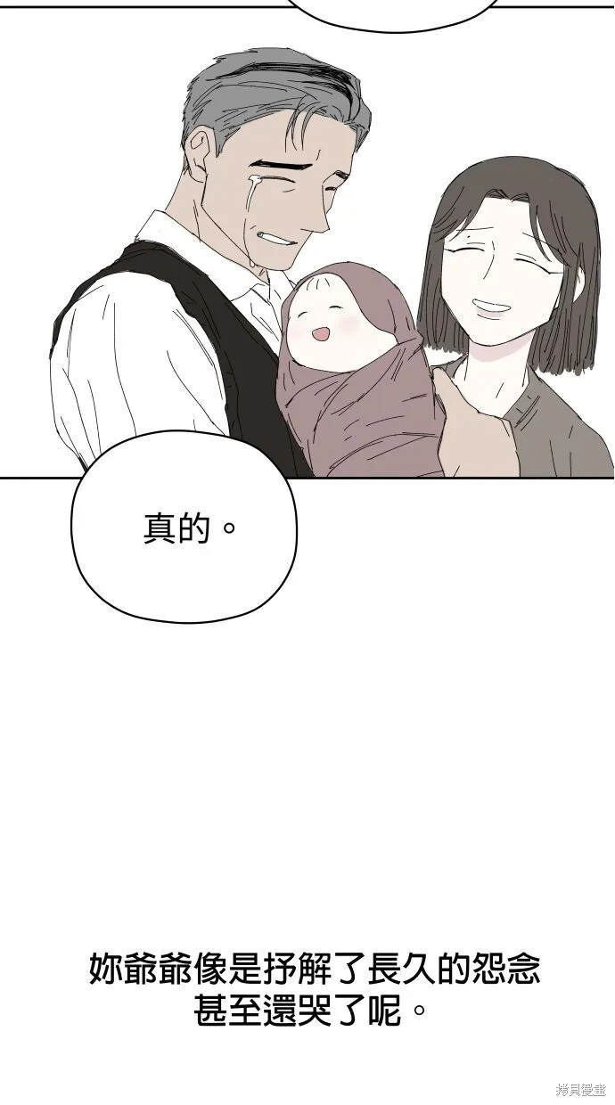 第58话 第52页