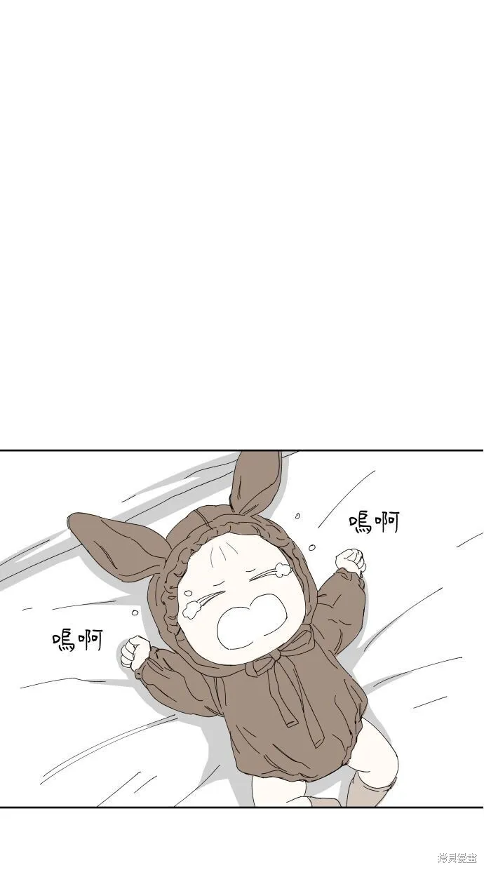 第58话 第53页