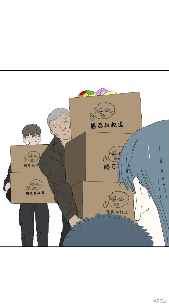 第58话 第56页