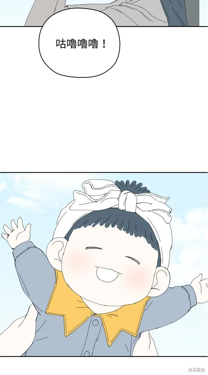 第58话 第60页
