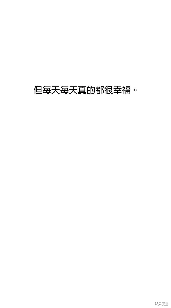 第58话 第61页