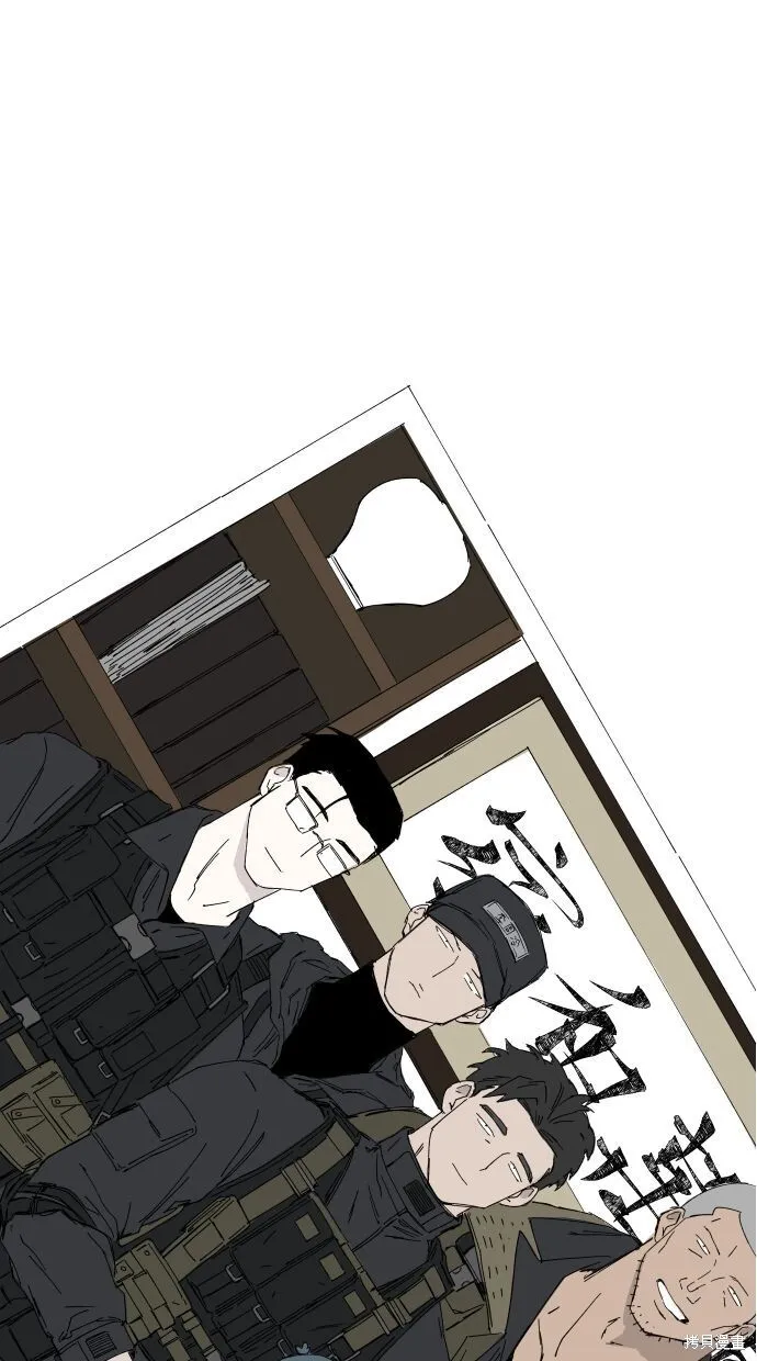 第58话 第63页