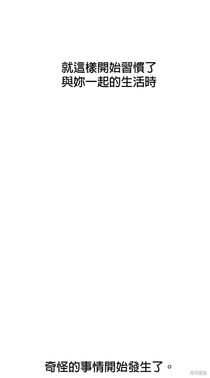 第58话 第65页
