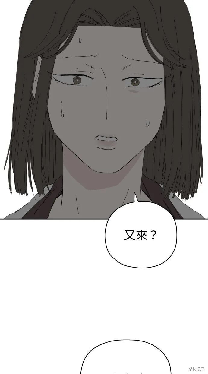 第58话 第68页