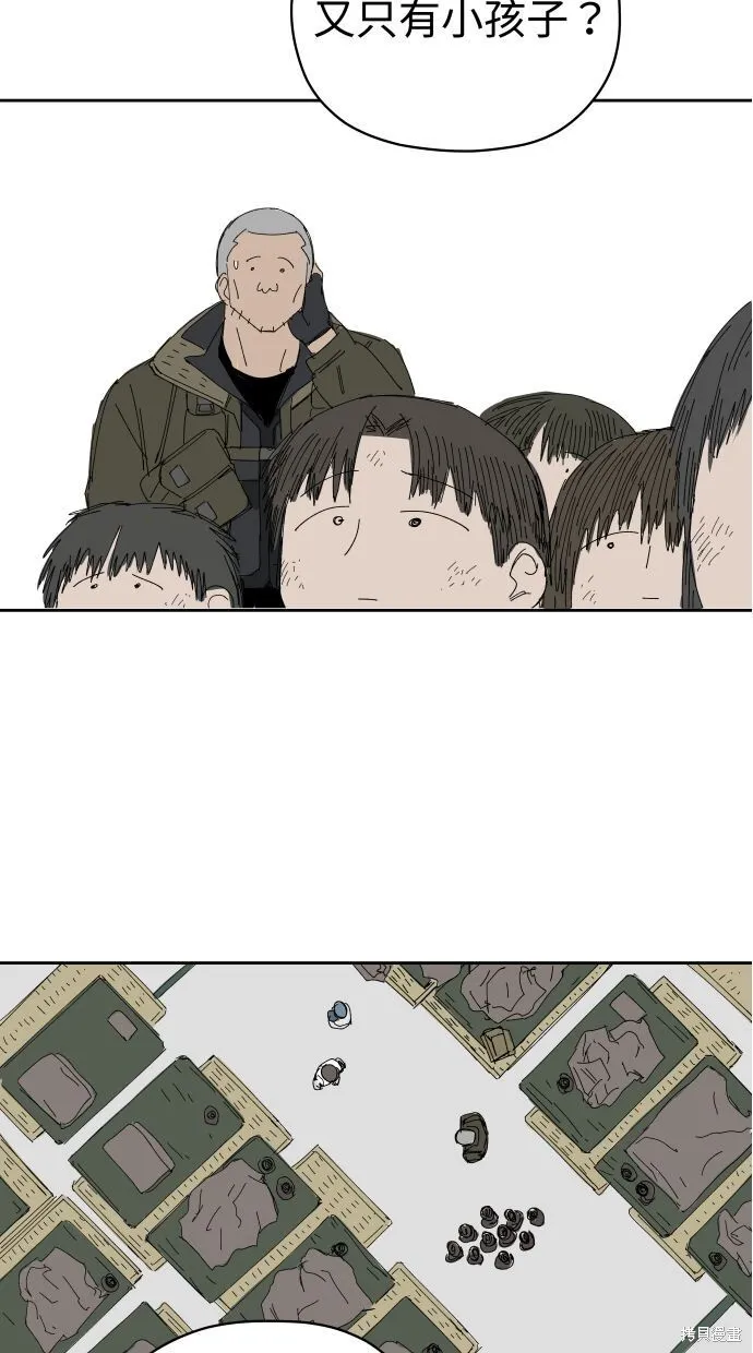 第58话 第69页