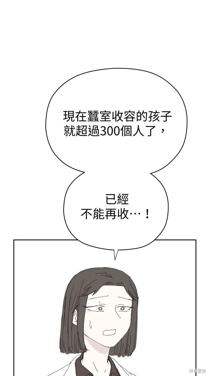 第58话 第71页