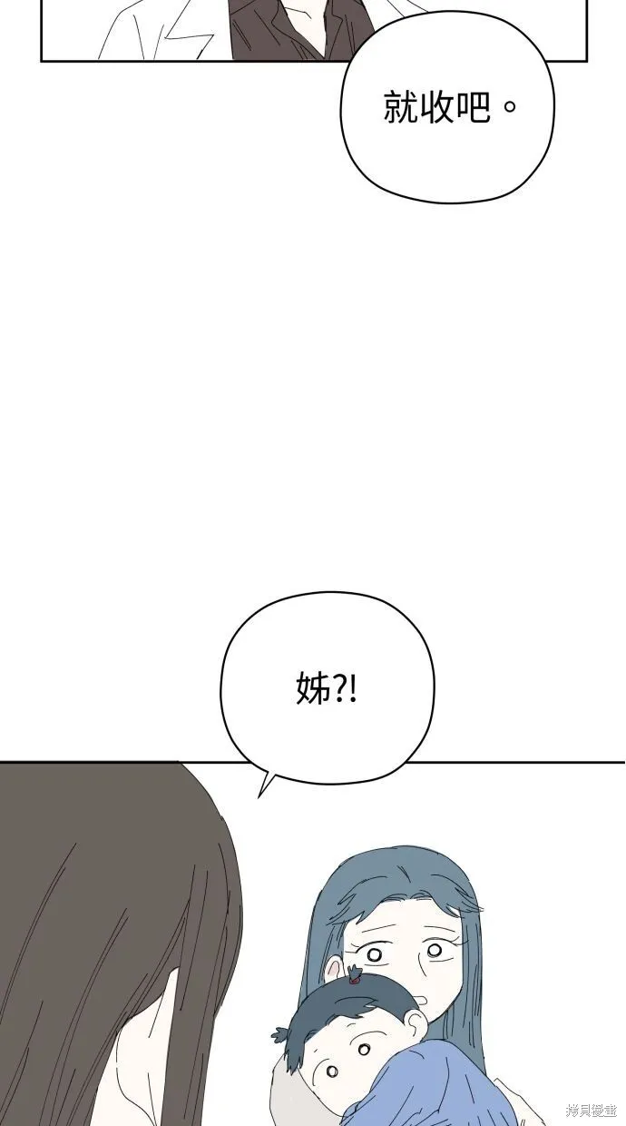 第58话 第72页